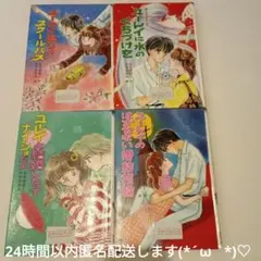 ふーことユーレイシリーズ 4冊セット かやまゆみ ポプラ社