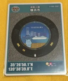 Item thumbnail for item 1152ccae-984c-47c8-aae8-06616cd07db0