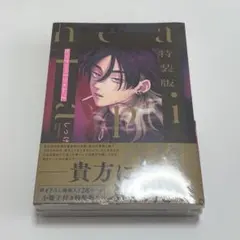 2025年最新】特装版ピンクハートジャムの人気アイテム - メルカリ