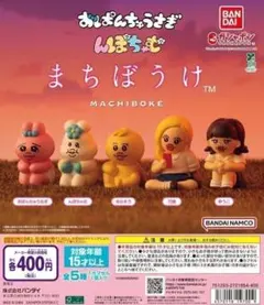 2026年最新】おんぱんちゅうさぎの人気アイテム - メルカリ
