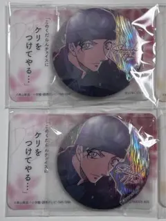 彩光キラキラカンバッジコレクション 名探偵コナン　赤井秀一