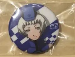 真田明彦 劇場版 ペルソナ3 P3 パセラコラボ 缶バッジ - メルカリ