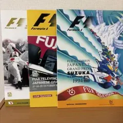 新品】2012 F1 日本グランプリ プログラム - メルカリ