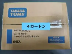 シャークスケイルデッキセット　新品未開封　24個　４カートン　ベイコード未使用
