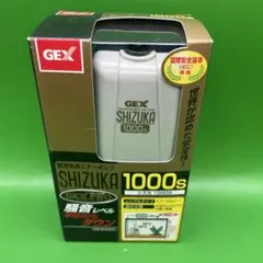 新品未使用GEX水槽用エアーポンプシズカ1000Sのサムネイル