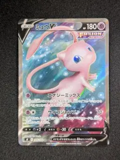 2026年最新】ミュウv srの人気アイテム - メルカリ