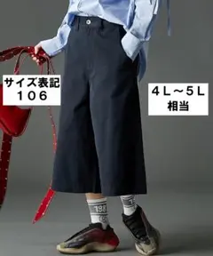 【試着のみ】GEVS. チノハーフパンツ サイズ106 ネイビー 4L 5L