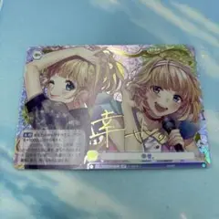 幸せ。SP HoneyWorks ブラウ