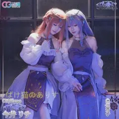 2026年最新】バンドリ コスプレ 今井リサの人気アイテム - メルカリ