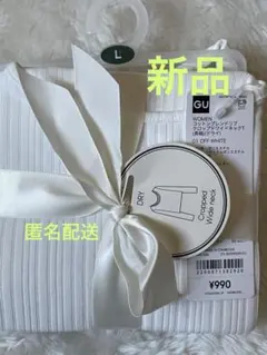 GU クロップドワイドネックT 長袖　ドライ　Lサイズ オフホワイト