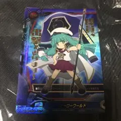 ヒーローワールド フラッグ 究極レア
