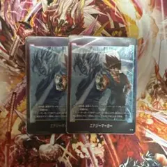 2026年最新】エナジーマーカー ベジットの人気アイテム - メルカリ