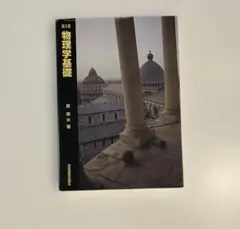 Item thumbnail for item 0a371304-1a77-4541-b3cb-0699db4d4f76