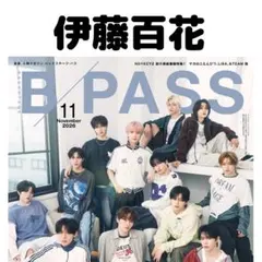 B-PASS 伊藤百花 切り抜き ビーパス