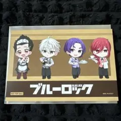 ブルーロック プリカフェ カフェ衣装 購入特典ポストカード 千切 馬狼 凪 玲王