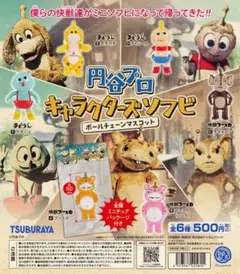 ワンフェス　Hong Toys　チビラくん　ガキンコ　未開封 まんだらけ×コジカトイズ / チビラくんと怪獣町シリーズ:ガキンコ〈+