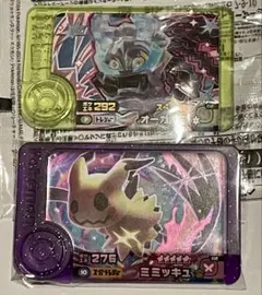 【希少】ポケモンフレンダ　スーパートレジャー　ミミッキュ　当たりオーガポン