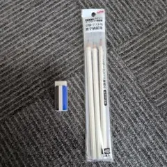 uni マークシート用鉛筆 3本入 キャップ付 　無地消しゴム
