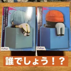 値下げアンデットアンラックアンデラひっかけフィギュア　2個セット　出雲風子シェン