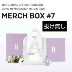 BTS MERCH BOX # 7 マーチボックス　 クリアリュックセット