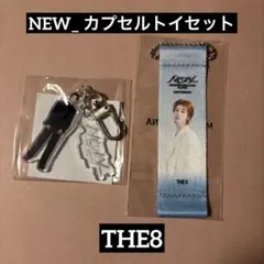 SEVENTEEN NEW_ カプセルトイ THE8 ディエイト