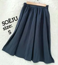 未使用ソージュ soeju リモンタブルゾン　完売品 はっ水】【ウォッシャブル】バイカラータフタライトブルゾン