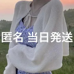 SHEIN 長袖 ニット カーディガン 白 ホワイト ボレロ DAZYリボン結び