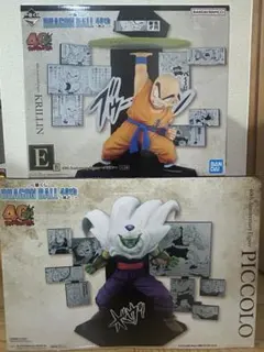 一番くじ ドラゴンボール 40th D賞 ピッコロ ラストワン賞 神龍 - メルカリ