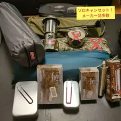 ドドド様専用（一時的に）キャンプ用品まとめ売りのサムネイル