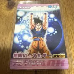 2026年最新】unlimited ドラゴンボールの人気アイテム - メルカリ