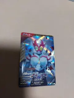 ガンバレジェンズクロマティックX5弾仮面ライダーアギトシャイニングフォームLR