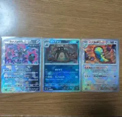 マスターボールミラー　６枚セット マスターボールミラー6枚セット - メルカリ