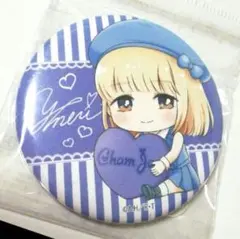 推しが武道館いってくれたら死ぬ 水守ゆめ莉 缶バッジ