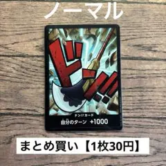 【各一枚ずつ】Anthony Ruiz様 リクエスト 10点 まとめ商品