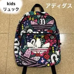 アディダス総柄の可愛いリュックロゴ剥がれの為訳あり特価です