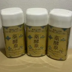 2026年最新】薬酵泉 入浴剤の人気アイテム - メルカリ
