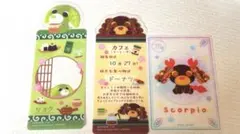 お茶犬 ブックマーク　クリアカード