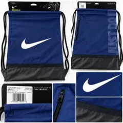 NIKE BRASILIA ジムサック ネイビー×ブラック ナップサック　新品のサムネイル