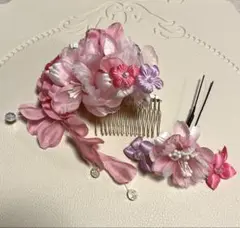 髪飾り 2点セット ピンク 成人式 和装小物 晴れ着