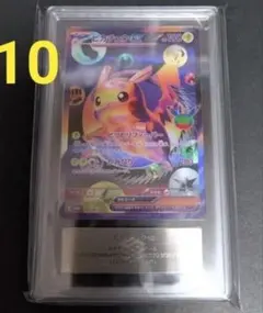 ピカチュウex 132/M-P ARS鑑定 Grade 10 ARS 10 - メルカリ