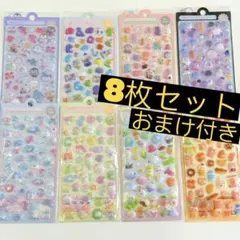 ⑧大容量8枚+おまけ5枚　ボンボンドロップシール　交換　立体シール　3Dシール