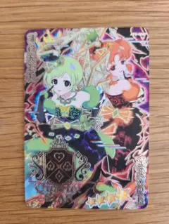 ダークカルテットスター/バズリウムグリーン/サイン/