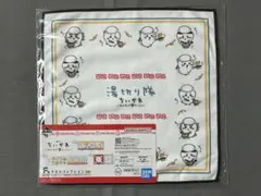 ちいかわ一番くじ タオルコレクション F賞