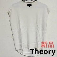 2026年最新】theory カラー：ホワイト系 レディース 半袖 ニット