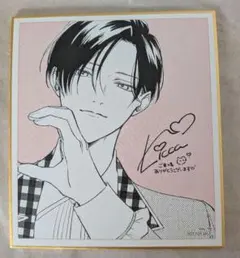 Item thumbnail for item 54da800d-2599-4400-9a27-7e8befc0330b