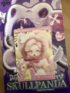 SKULLPANDA x My Little Pony Fluttershy