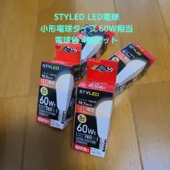 스타일드 LED 전구, 소형 전구 타입, 60W 상당 전구 색상, 4개 세트