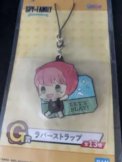 一番くじ SPY×FAMILY G賞 アーニャ