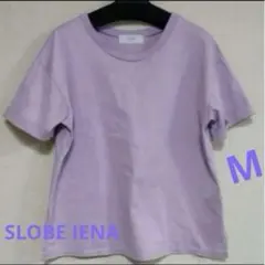 SLOBE IENA 半袖 Tシャツ ラベンダー Mサイズのサムネイル