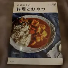 Item thumbnail for item 63cb3c23-aead-4e68-81c7-3068f13ae8a8